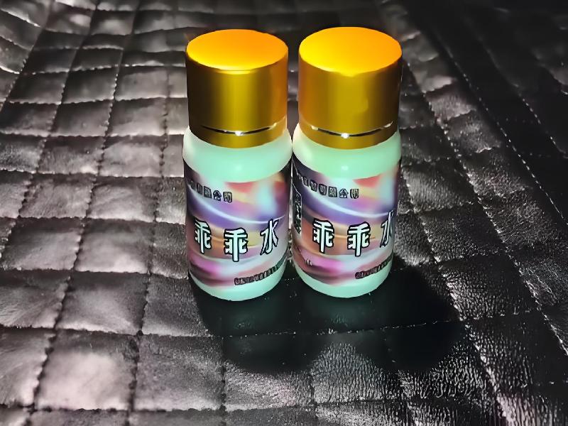 女士专用红蜘蛛8903-im型号